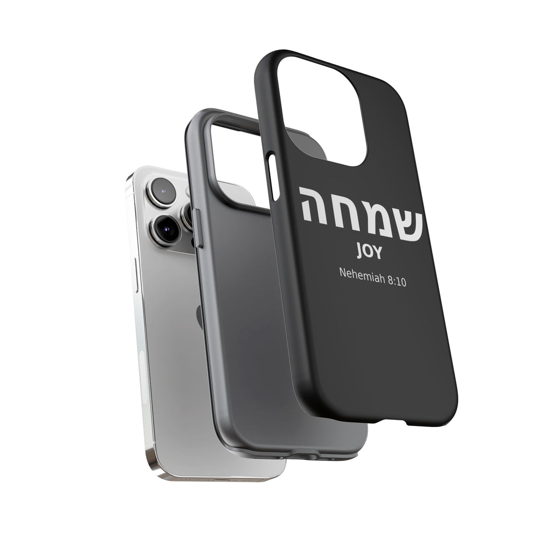SIMCHA (Joy) Christian Phone Case