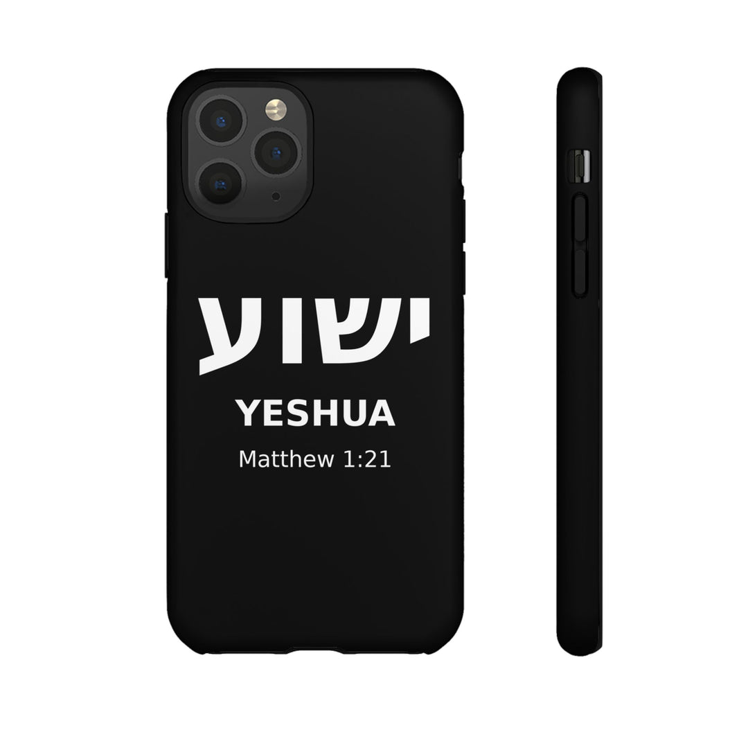 YESHUA (Jesus) Christian Phone Case
