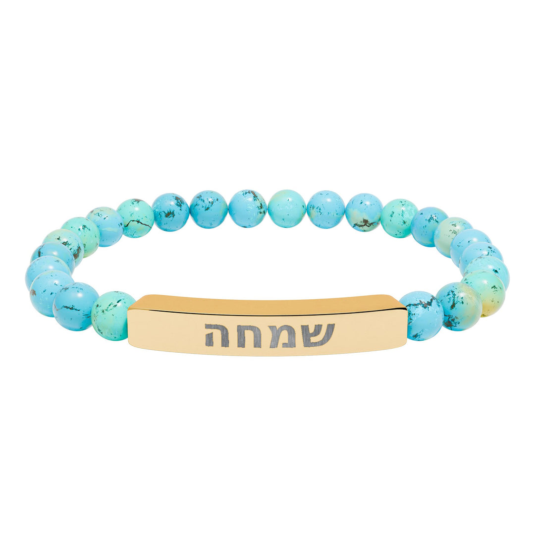 SIMCHA (Joy) Bracelet