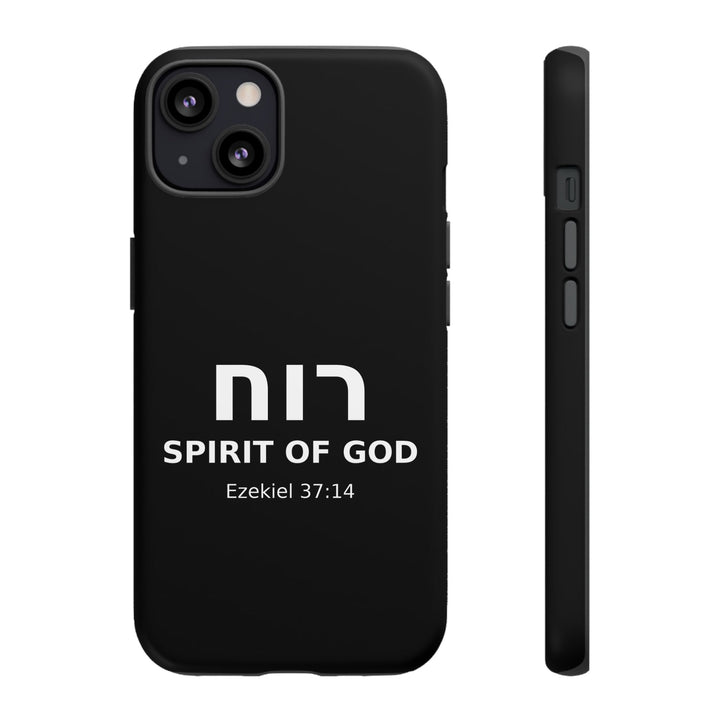 RUACH (Spirit of God) Christian Phone Case