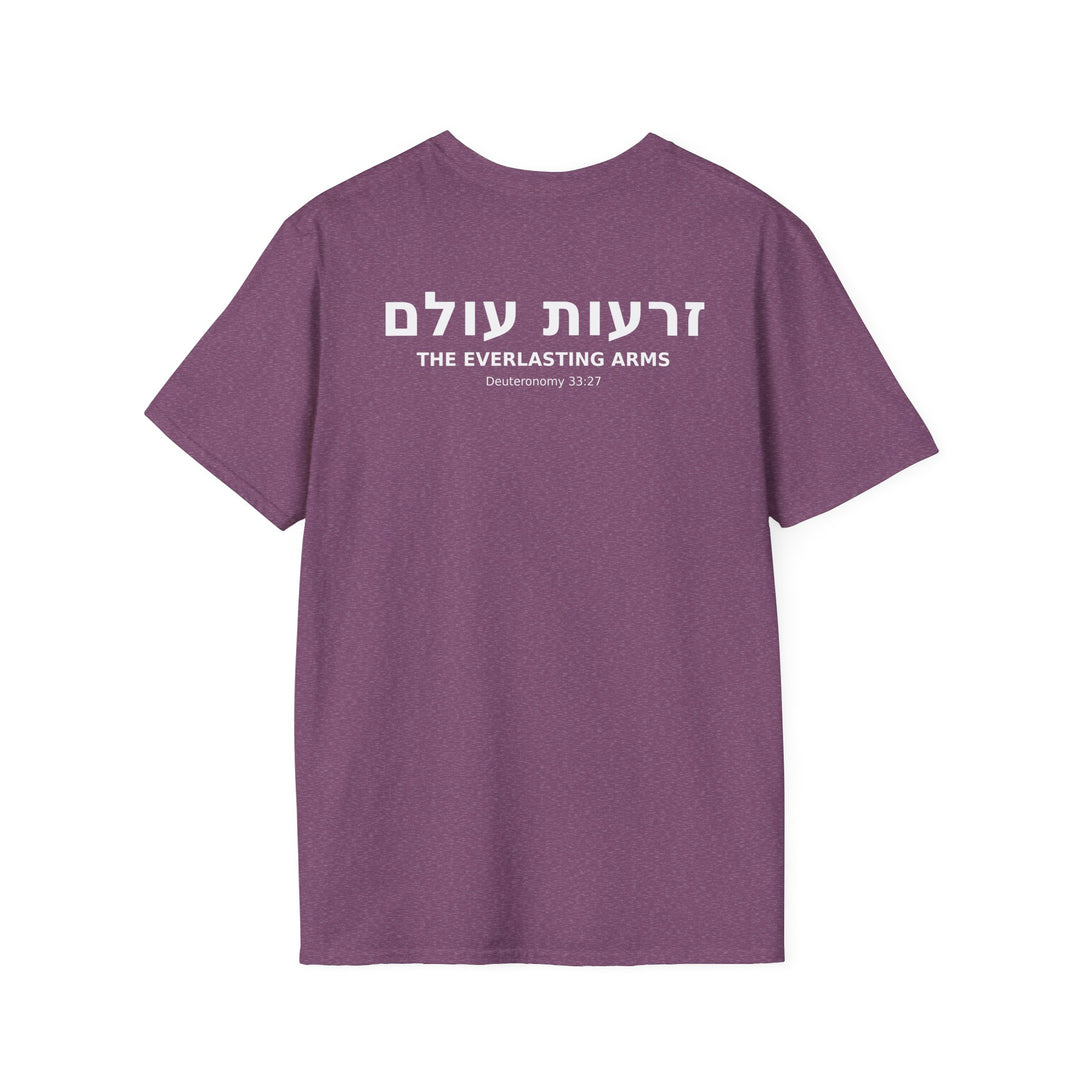 ZERO'OT OLAM (The Everlasting Arms) Unisex Tee