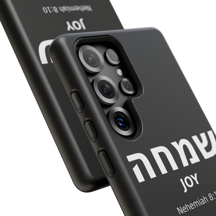 SIMCHA (Joy) Christian Phone Case