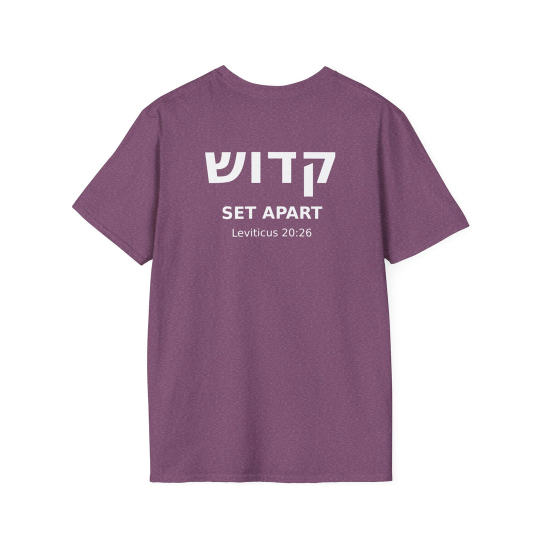 KADOSH (Set Apart) Unisex Tee