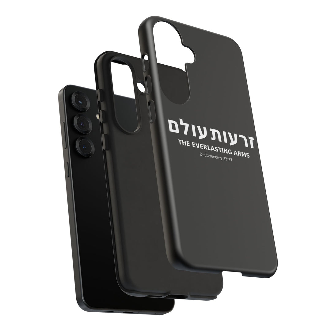 ZERO'OT OLAM (Everlasting Arms) Christian Phone Case