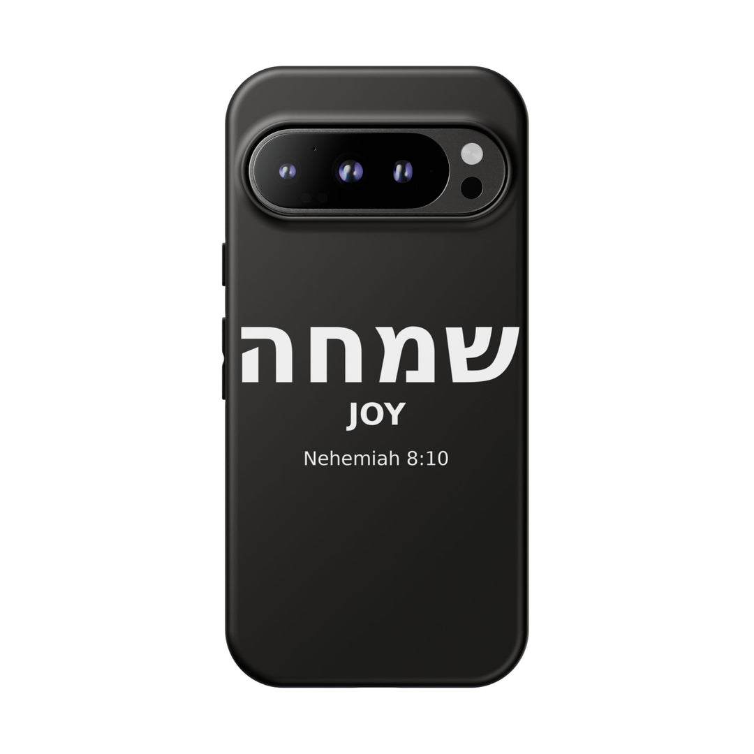 SIMCHA (Joy) Christian Phone Case