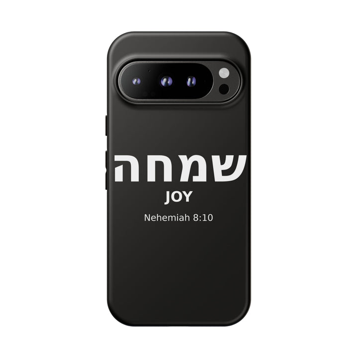 SIMCHA (Joy) Christian Phone Case