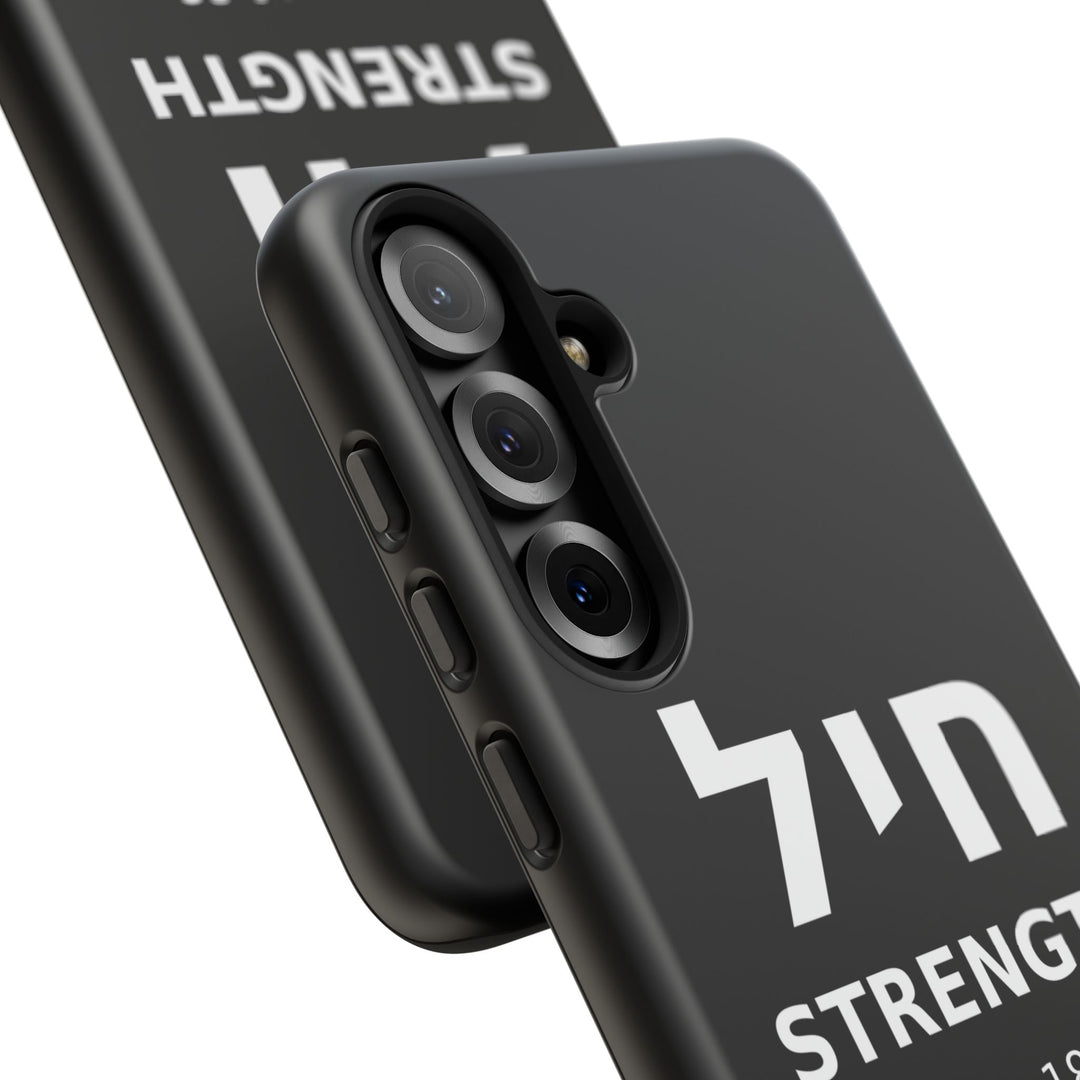 CHAYIL (Strength. Valor.) Christian Phone Case
