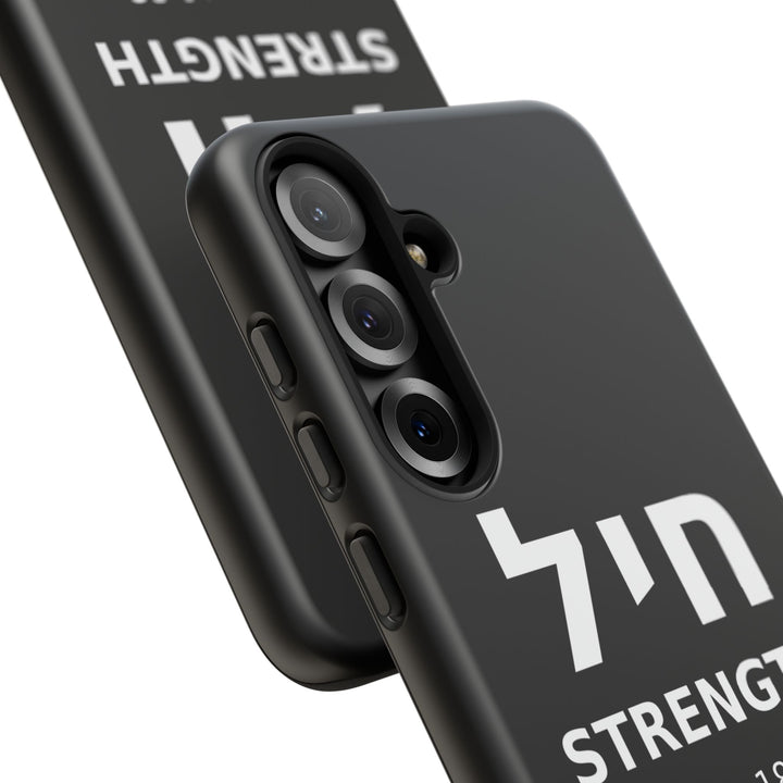 CHAYIL (Strength. Valor.) Christian Phone Case