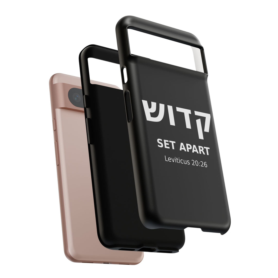 KADOSH (Set Apart) Christian Phone Case
