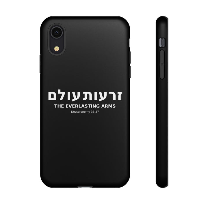 ZERO'OT OLAM (Everlasting Arms) Christian Phone Case