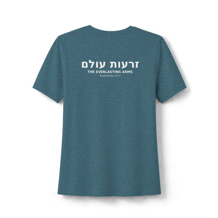 ZERO'OTOLAM (Everlasting Arms) Women's Tee