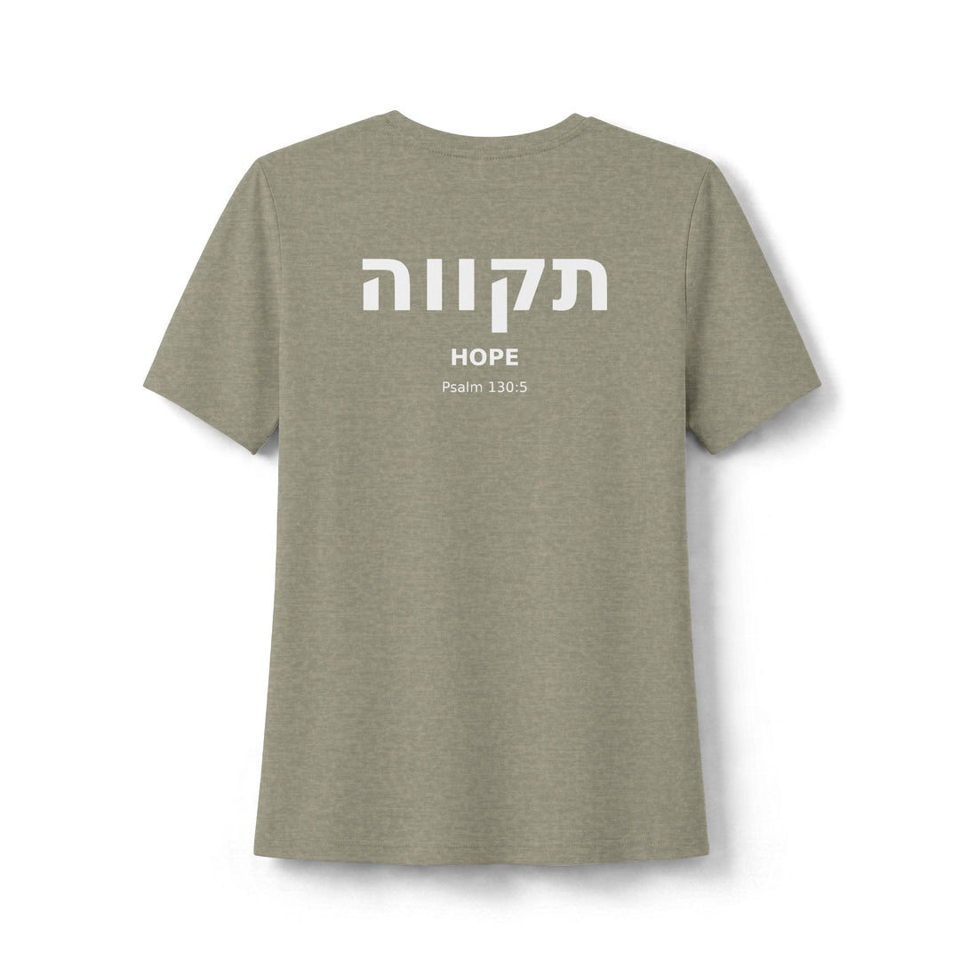 TIKVAH (Hope) Women's Tee
