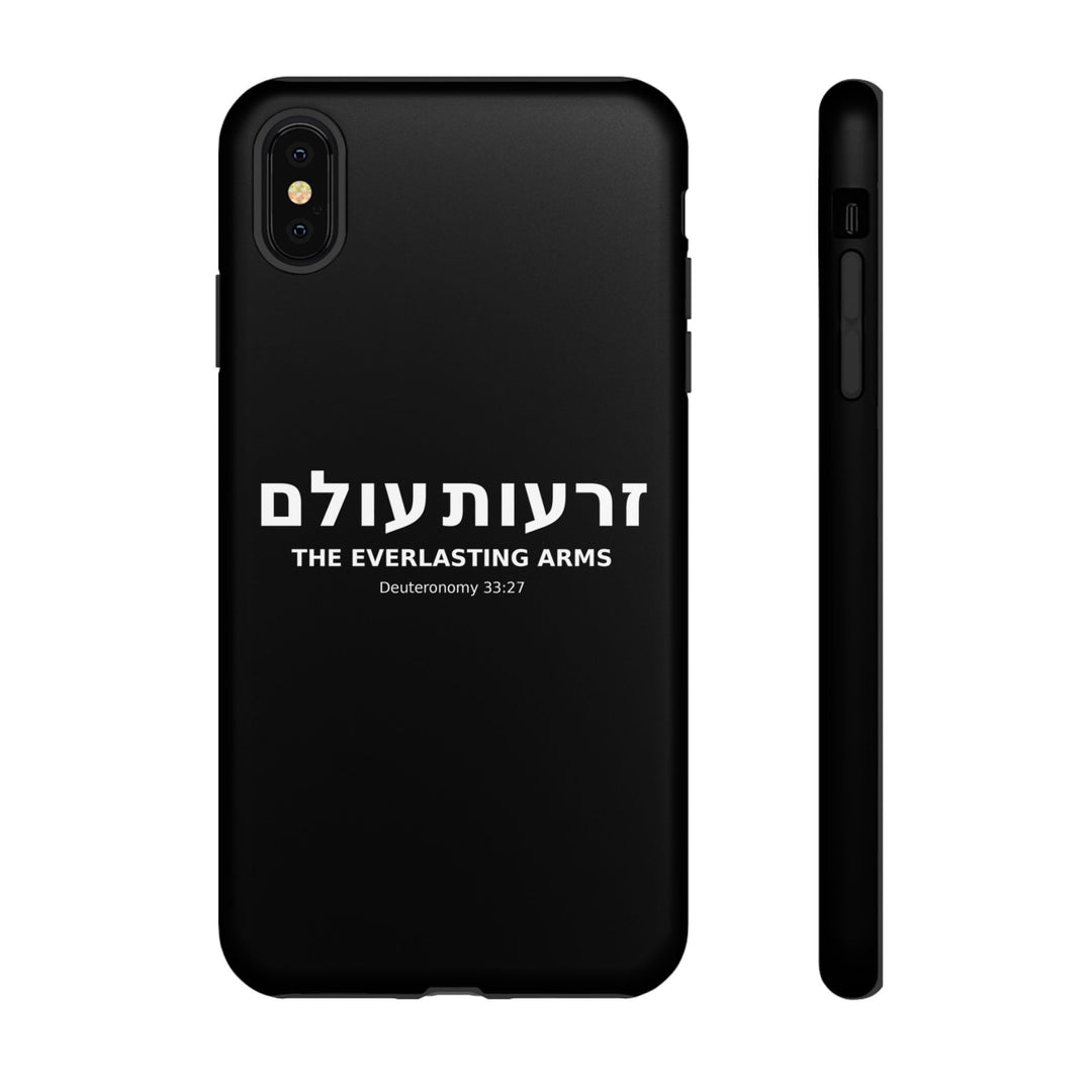 ZERO'OT OLAM (Everlasting Arms) Christian Phone Case