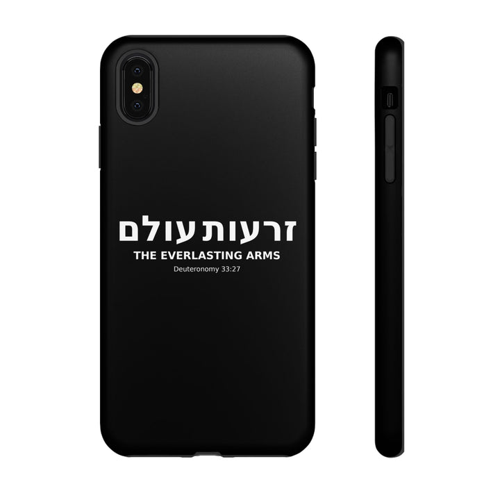 ZERO'OT OLAM (Everlasting Arms) Christian Phone Case