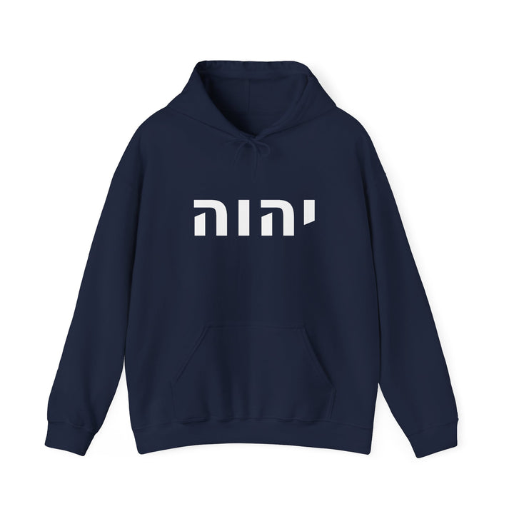 YAHWEH (I Am) Christian Hoodie