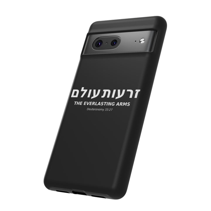 ZERO'OT OLAM (Everlasting Arms) Christian Phone Case