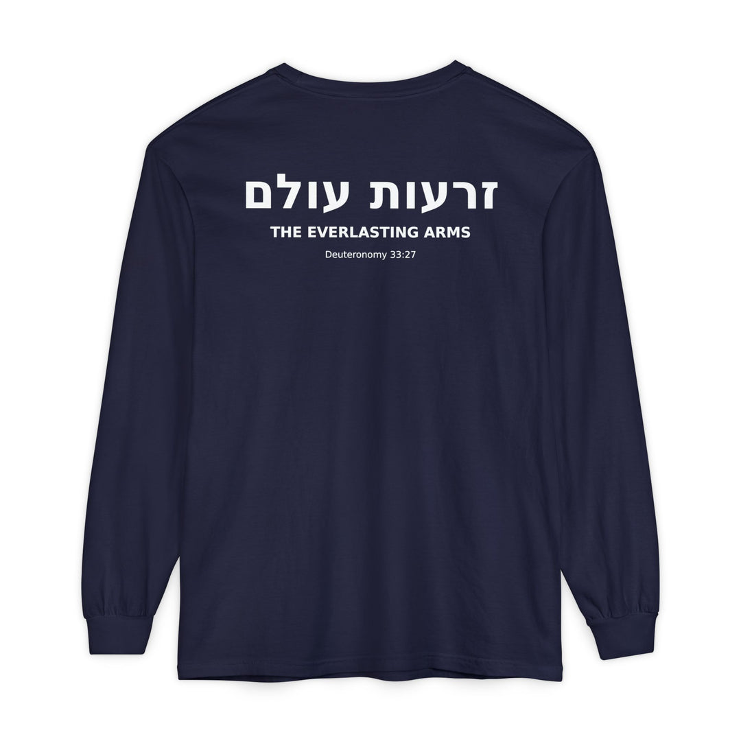 ZERO'OT OLAM (Everlasting Arms) Long Sleeve Tee