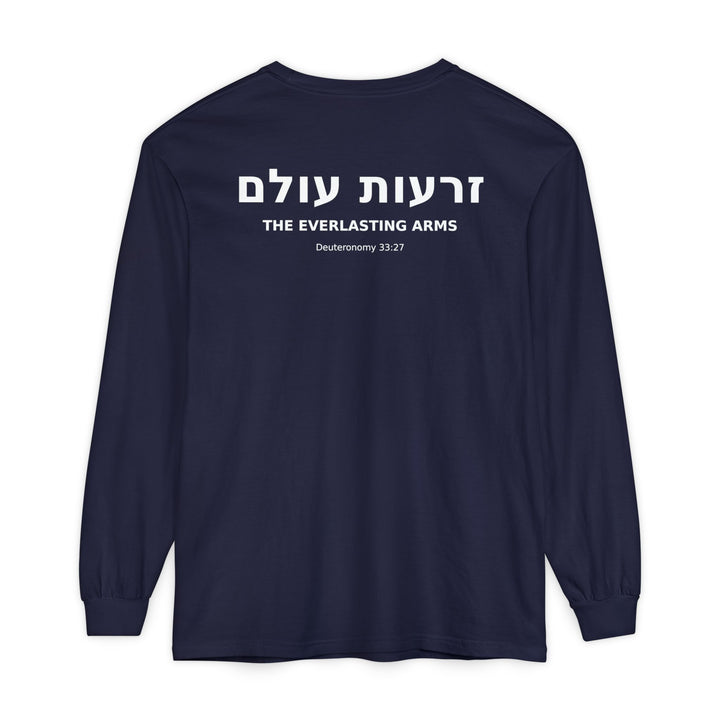 ZERO'OT OLAM (Everlasting Arms) Long Sleeve Tee