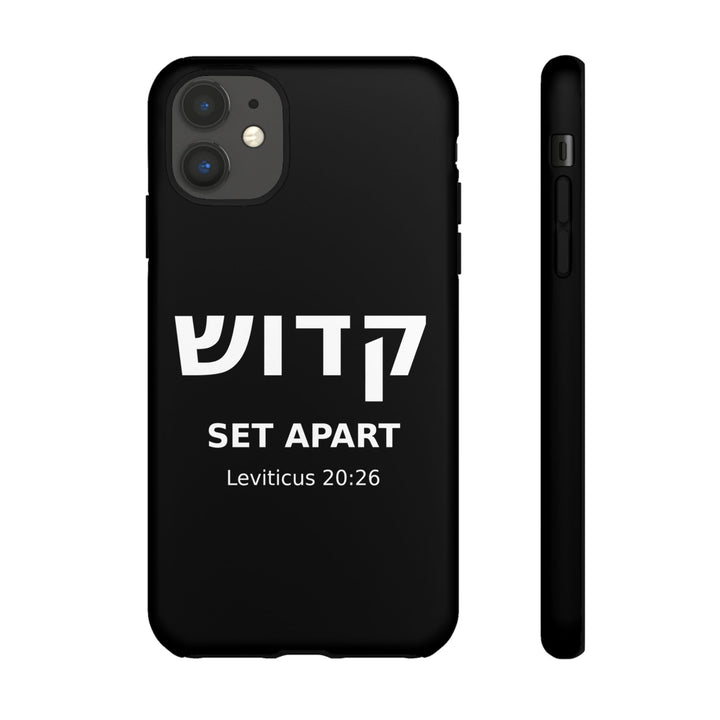 KADOSH (Set Apart) Christian Phone Case