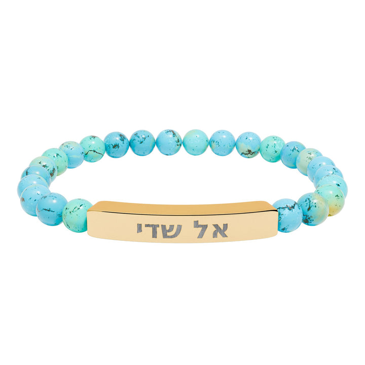 EL SHADDAI (God Almighty) Bracelet