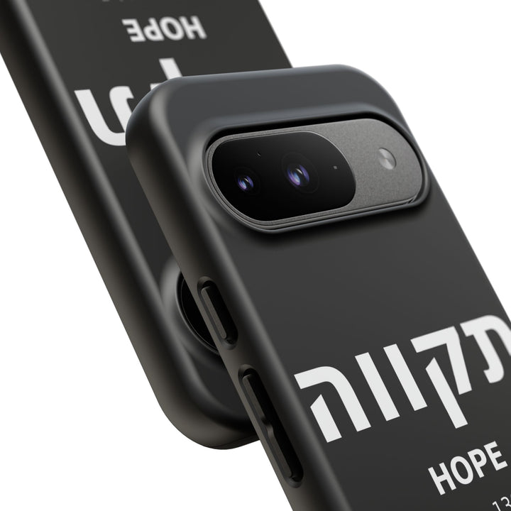 TIKVAH (Hope) Christian Phone Case