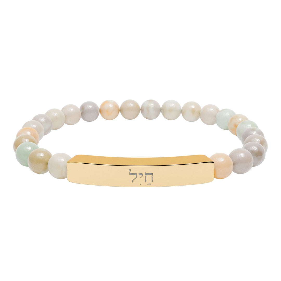CHAYIL (Strength. Valor. Virtue.) Bracelet