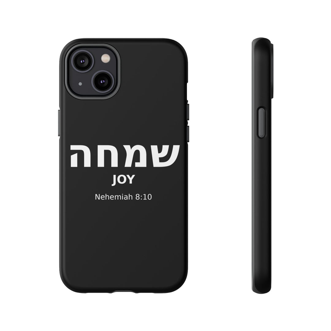 SIMCHA (Joy) Christian Phone Case
