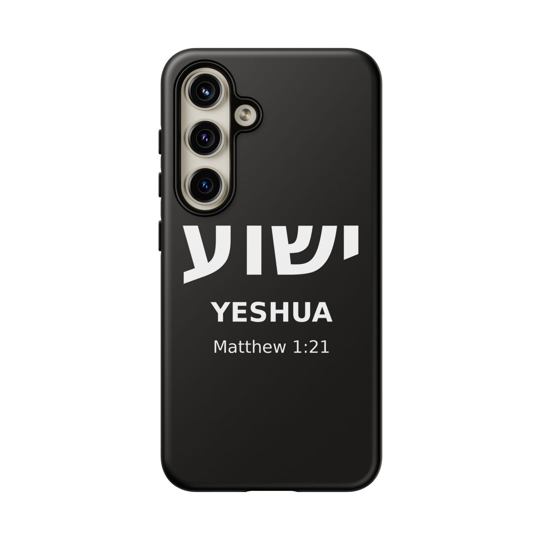 YESHUA (Jesus) Christian Phone Case