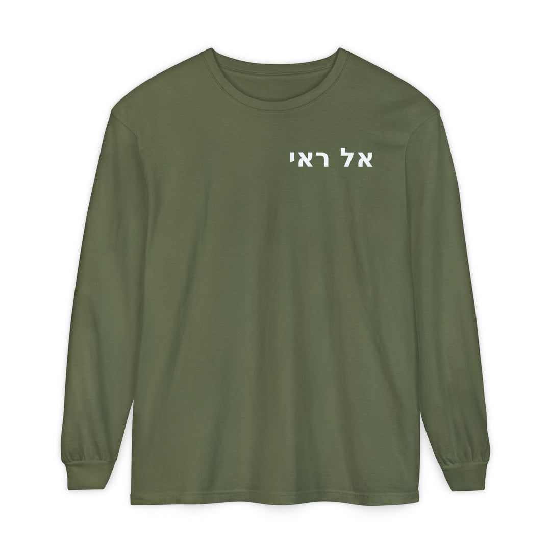 EL ROI (The God Who Sees Me) Long Sleeve Tee