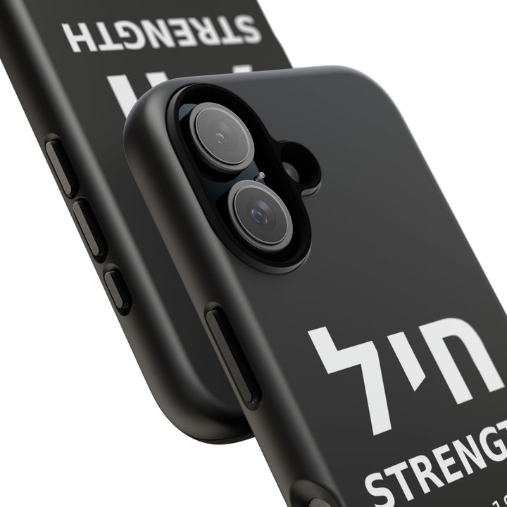 CHAYIL (Strength. Valor.) Christian Phone Case