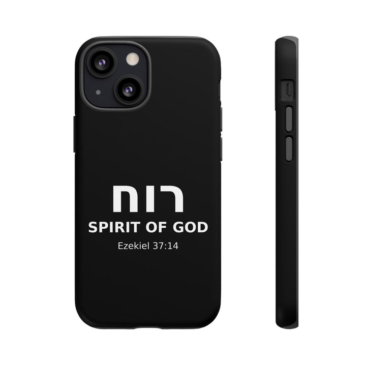 RUACH (Spirit of God) Christian Phone Case