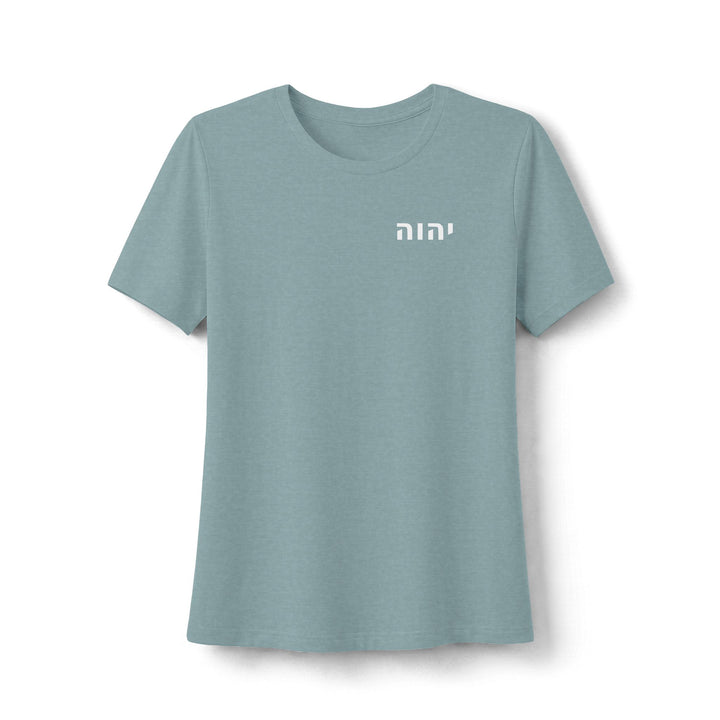 YAHWEH (I Am) Women's Tee
