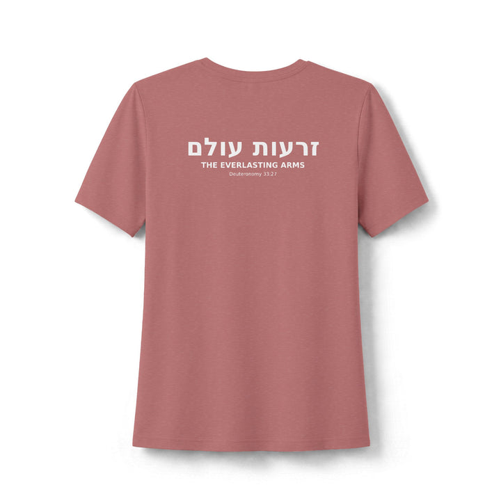ZERO'OTOLAM (Everlasting Arms) Women's Tee