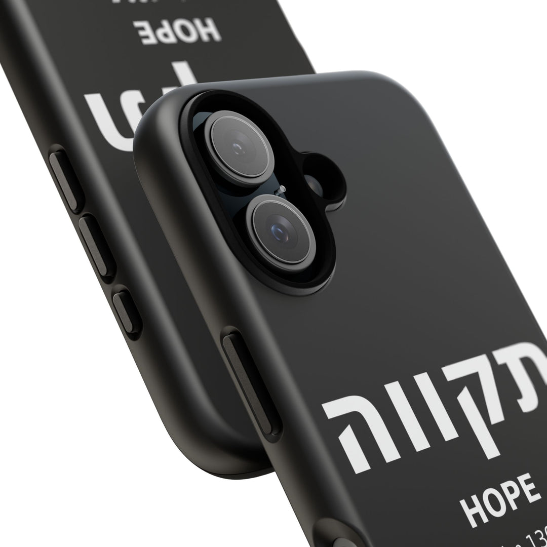 TIKVAH (Hope) Christian Phone Case