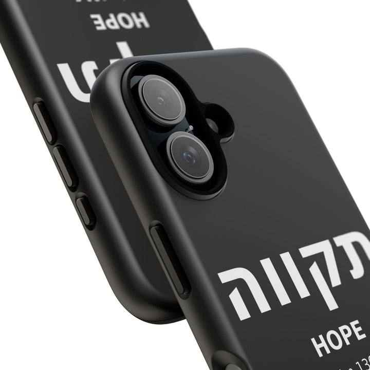 TIKVAH (Hope) Christian Phone Case