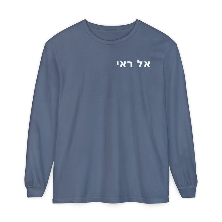 EL ROI (The God Who Sees Me) Long Sleeve Tee
