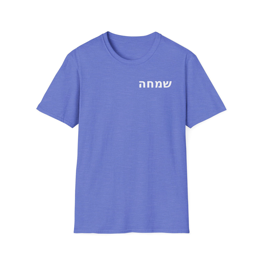 SIMCHA (Joy) Unisex Tee