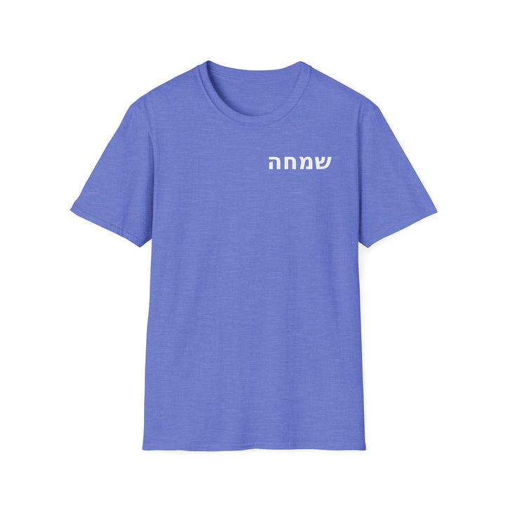 SIMCHA (Joy) Unisex Tee