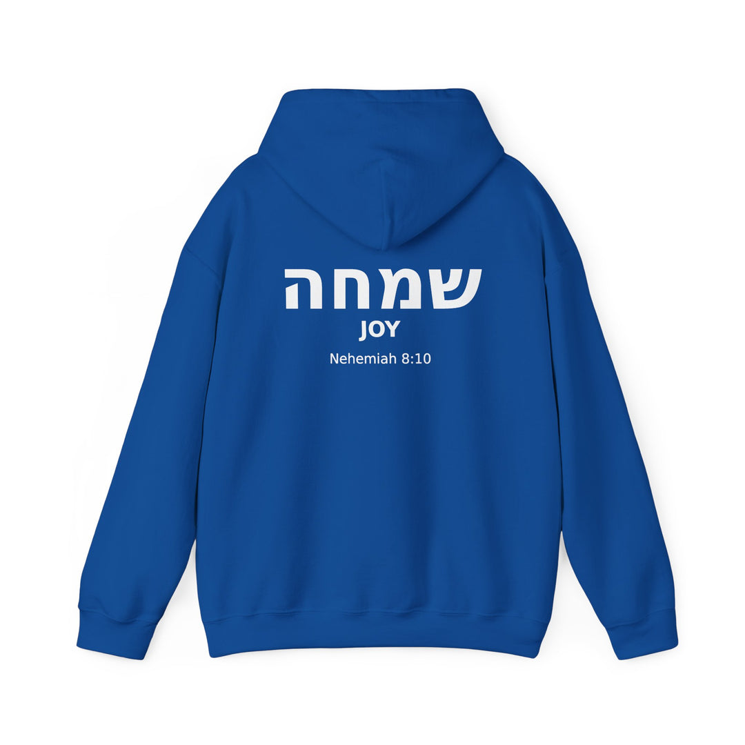 SIMCHA (Joy) Christian Hoodie
