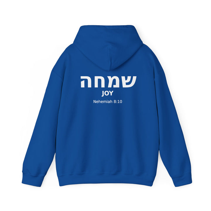 SIMCHA (Joy) Christian Hoodie