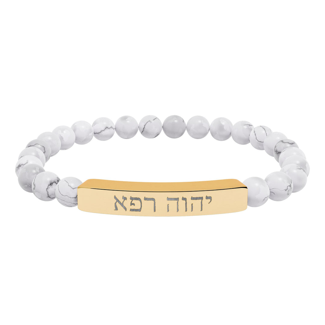 YAHWEH RAPHA (The LORD Who Heals) Bracelet
