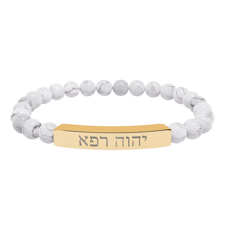 YAHWEH RAPHA (The LORD Who Heals) Bracelet