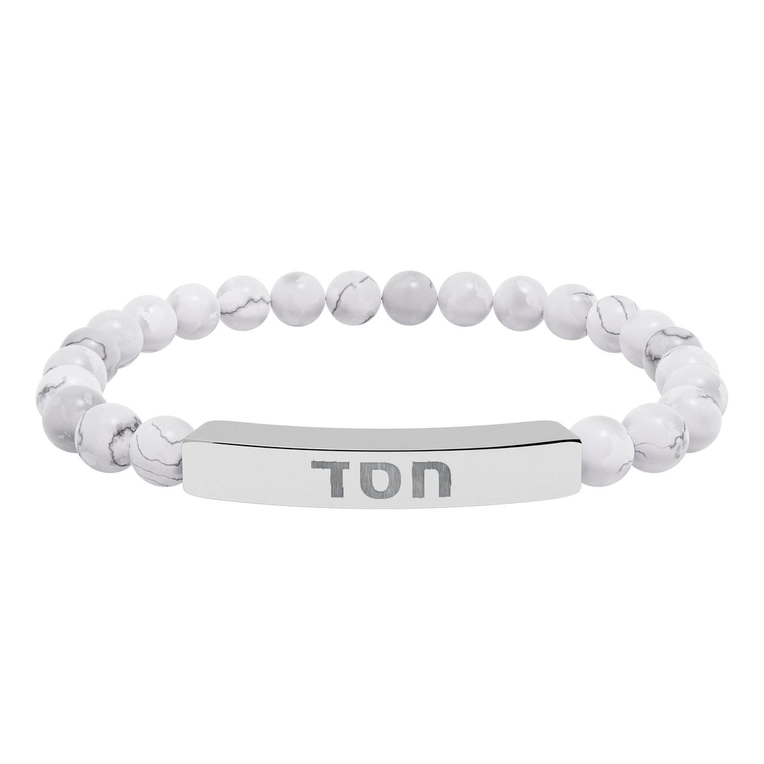 HESED (Steadfast Love) Bracelet