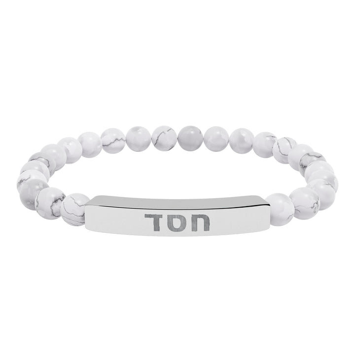 HESED (Steadfast Love) Bracelet