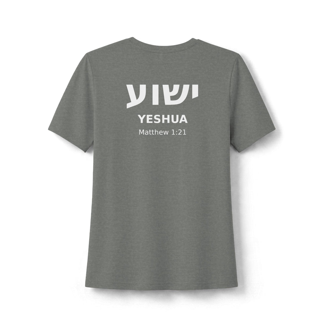 YESHUA (Jesus) Women's Tee