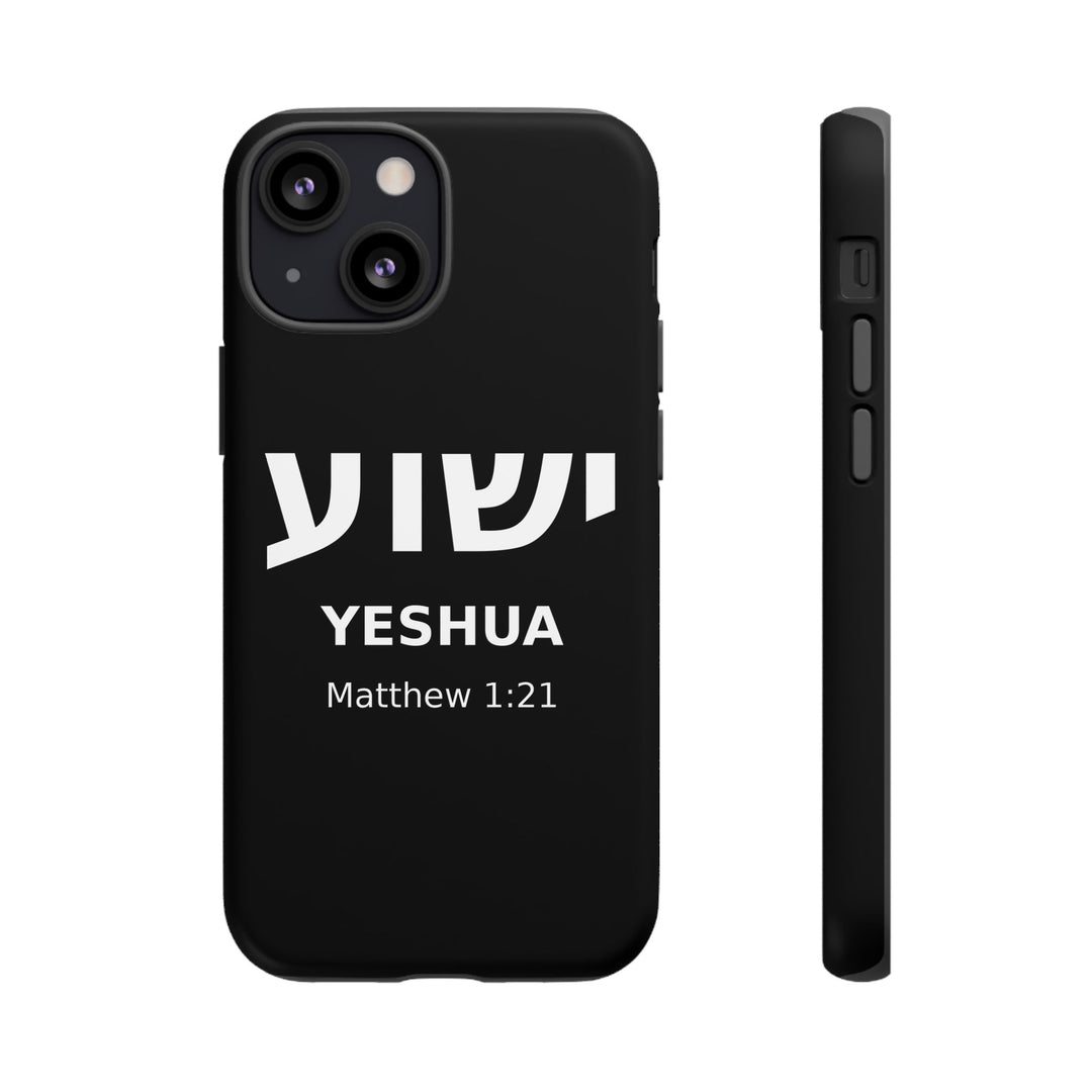 YESHUA (Jesus) Christian Phone Case