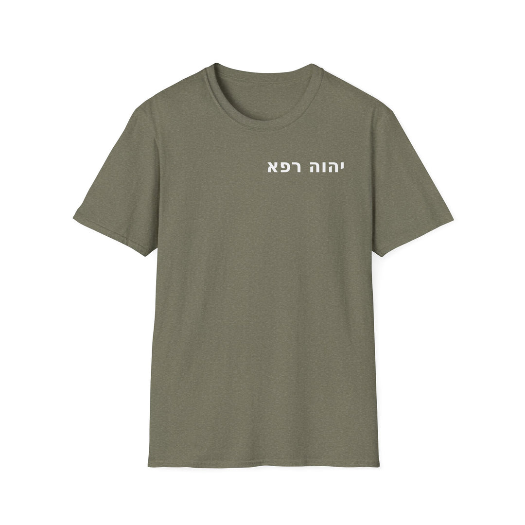 YAHWEH RAPHA (The Lord Who Heals) Unisex Tee