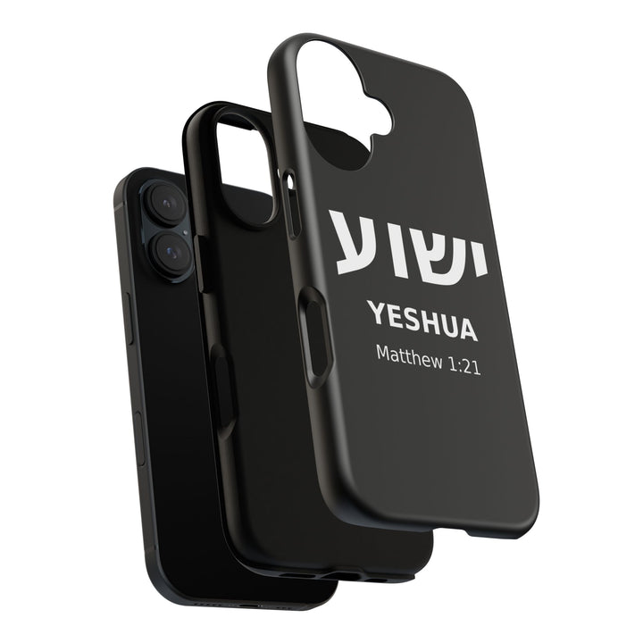YESHUA (Jesus) Christian Phone Case
