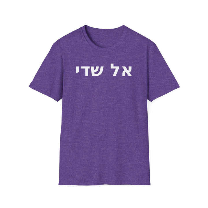 El Shaddai (God Almighty) Unisex Tee