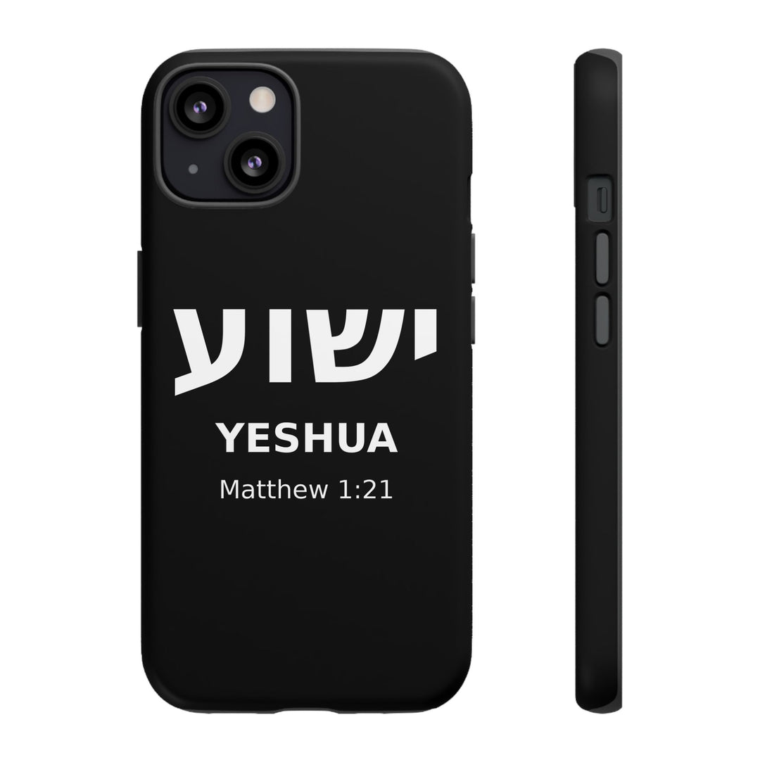 YESHUA (Jesus) Christian Phone Case